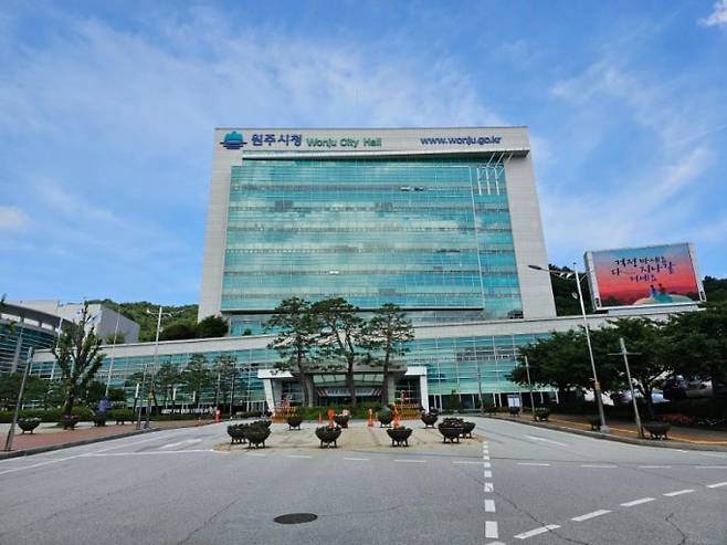 원주시청사 전경 ⓒ 원주시 제공