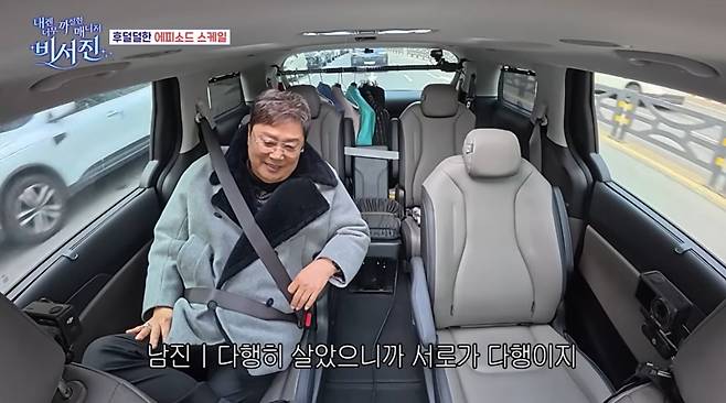 사진=SBS '비서진' 영상 캡처