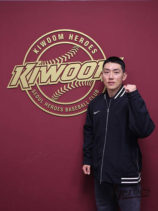 키움 히어로즈 제공