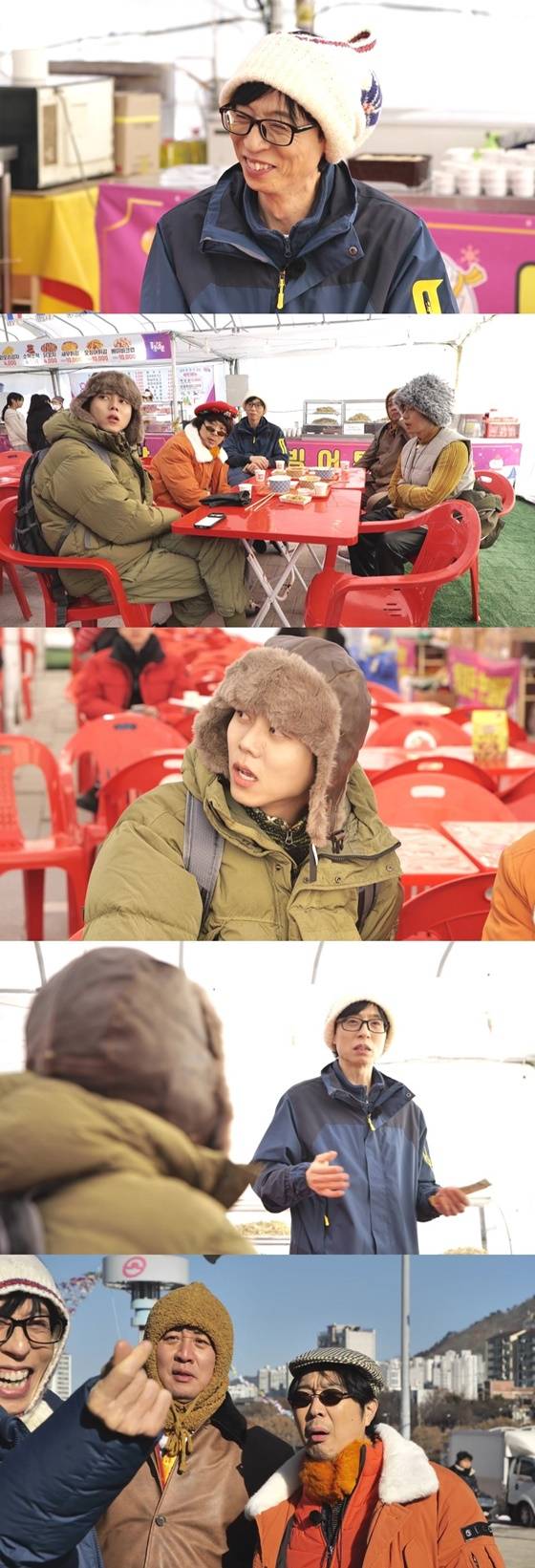 /사진=MBC 놀면 뭐하니?