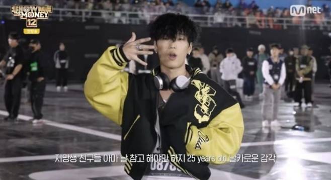 사진=Mnet 'Show Me The Money 12'