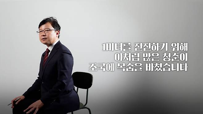 /조선일보 유튜브 '호준석의 역사전쟁'