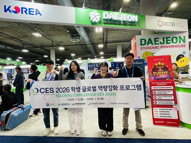 한국폴리텍Ⅳ대학 대전캠퍼스 학생들이 최근 미국 라스베이거스에서 열린 세계 최대 기술 전시회 'CES 2026'에서 글로벌 역량강화 프로그램에 참여해 기념촬영을 하고 있다. 폴리텍대 대전캠퍼스 제공