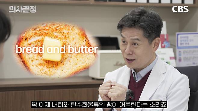 닥터리가정의학과의원 이진복 원장 편 '의사결정' 유튜브 캡처