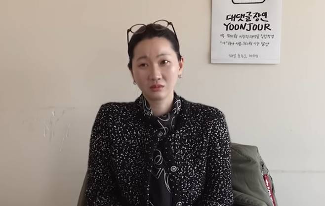 장윤주가 이별 후 힘든 시간을 보내게 한 첫사랑에게 10년 동안 연락을 받았다고 고백했다. 유튜브 채널 '윤쥬르 YOONJOUR 장윤주' 영상 캡처