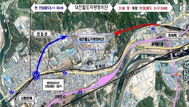"대전 신탄진역∼철도차량기지 인입철도 이설 정상추진" 박용갑 의원 밝혀