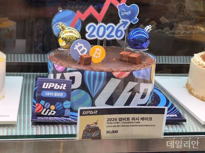 뚜레쥬르 매장 쇼케이스에 진열된 '2026 업비트 위시 케이크' ⓒ데일리안 황지현 기자