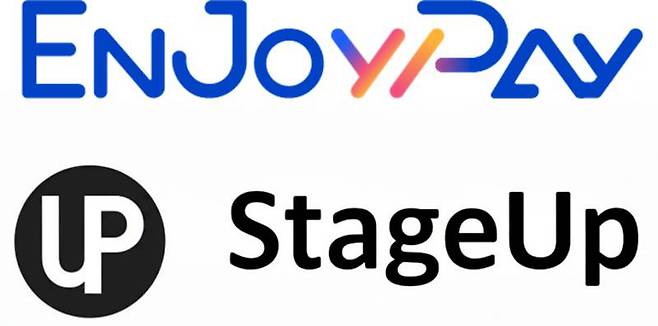 인조이페이와 스테이지업