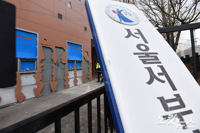 윤석열 전 대통령에 대한 구속영장이 발부되자 격앙된 지지자들이 서울서부지법에 난입해 시설물 등을 파손하며 폭동을 일으킨 다음 날인 지난해 1월 20일 서부지법에 쓰러진 현판이 놓여 있다. 류영주 기자