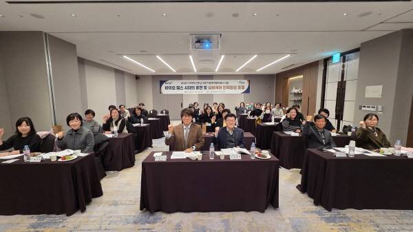 지난 15일 열린 '2025 바이오 헬스 시대의 휴먼 실버케어 인력양성 포럼'에서 참석자들이 파이팅을 하고 있다. / 동원과기대