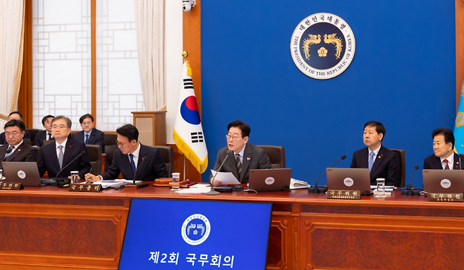 20일 청와대에서 열린 국무회의. (대통령실)