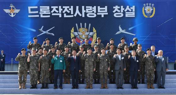 지난 2023년 9월 1일 오후 경기도 포천시 옛 6군단 인근 15항공단 군 비행장에서 열린 드론작전사령부(이하 드론작전사) 창설식이 열리고 있다. 뉴스1