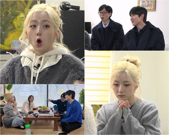 SBS ‘틈만 나면,’