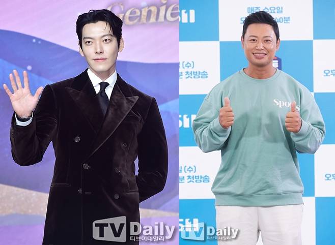 배우 김우빈, 양치승 트레이너