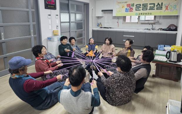 고흥군 관내 경로당에서 어르신들이 '백세청춘 운동교실'에 참여하고 있다. 고흥군 제공