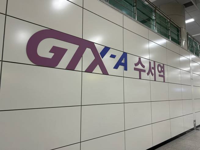 수서역 GTX-A 승강장.(천상우 1000tkddn@)