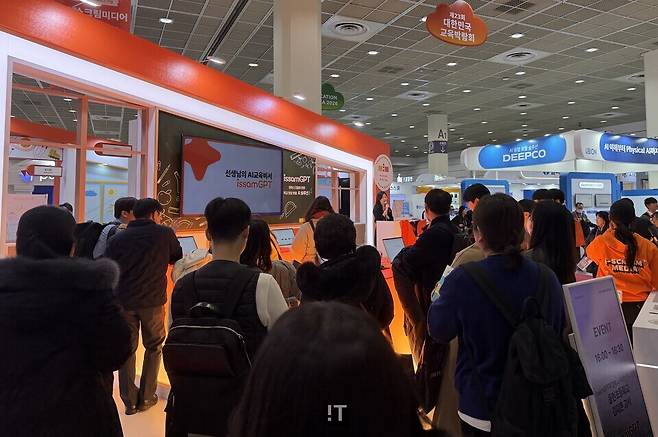 아이스크림미디어는 교육 맞춤형 AI 솔루션 '아이쌤GPT(issamGPT)'을 최초 공개 및 시연했다. 2주간 직접 활용해 본 초등교사가 체험을 기반으로 활용 사례를 소개하고 있다. / 김경아 기자