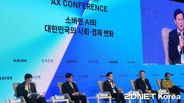 (왼쪽부터) 한국은행 오삼일 조사국 고용연구팀장, 네이버클라우드 성낙호 하이퍼스케일 AI 기술총괄, 김명주 AI안전연구소장, LG AI연구원 김유철 전략부문장, 한양대학교 이상욱 인공지능학과 교수 (사진=한정호 기자)