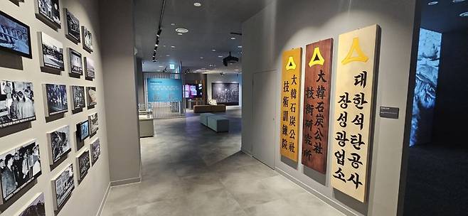 태백 장성문화플랫폼 탄광유산 디지털 아카이빙 전시관. 태백시 제공