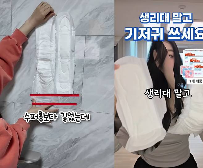 출처=김수달, 리뷰하는미미짱