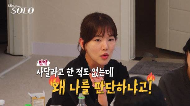 사진제공|ENA, SBS Plus
