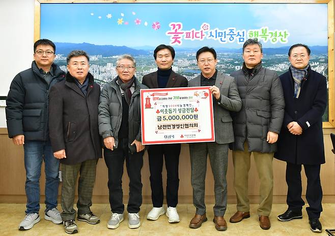 ▲ 경산시 남천면경영인협의회가 시청을 방문해 저소득층 및 복지 사각지대 이웃을 위해 사용해 달라며 성금 500만 원을 전달했다. 경산시.