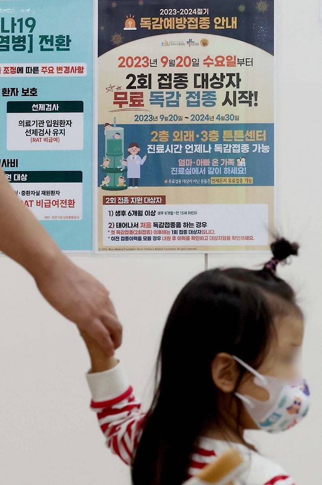 B형 독감 유행…A형 독감 차이점·예방접종·치료제·재감염 총정리(신태현 기자 holjjak@)