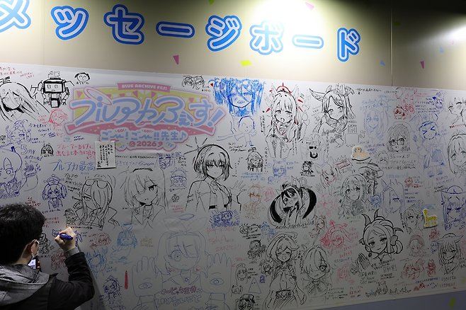 5주년 행사에 모인 팬들의 메시지(제공=넥슨게임즈).