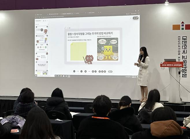 지난 21일 서울 강남구 코엑스에서 열린 ‘대한민국 교육박람회 2026’에서 오유나 교사가 레드브릭의 ‘수업 AI’를 시연하고 있다.(사진=레드브릭)