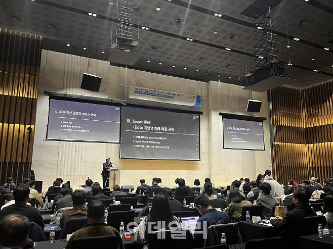 세스코가 개최한 ‘종합환경위생 인사이트 세미나’ 현장. (사진=세스코)