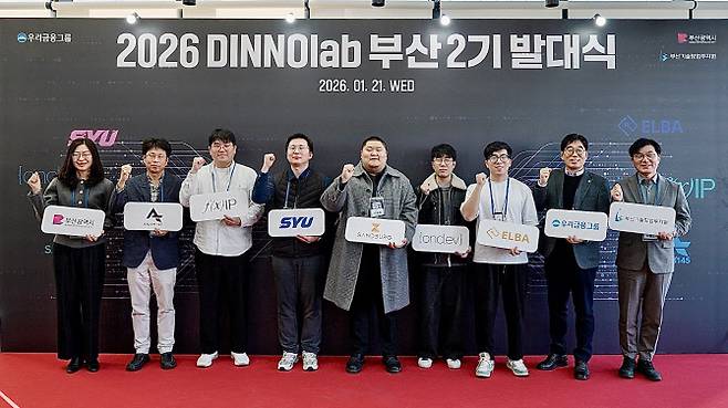 지난 21일 디노랩 부산센터에서 우리금융지주 노영찬 부장(우측 두번째), 지자체 관계자, 디노랩 부산2기에 선발된 스타트업 대표들이 기념사진을 촬영하고 있다. 사진=우리금융 제공