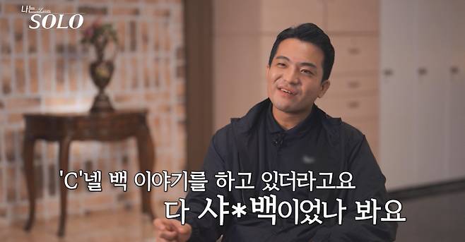 ENA, SBS플러스