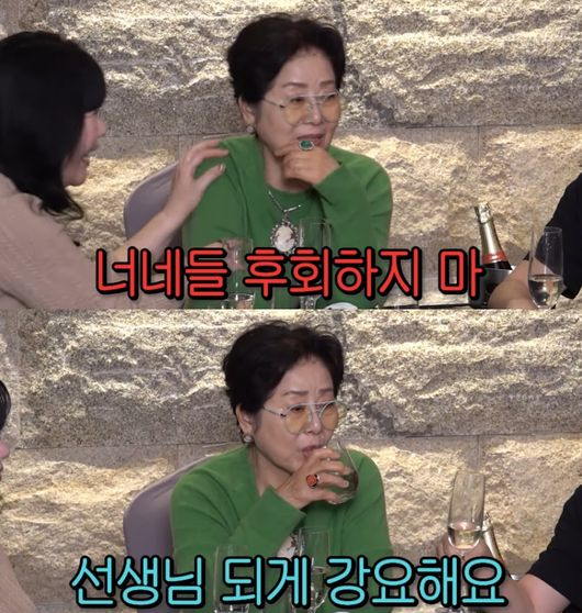 사진 | 유튜브 ‘순풍 선우용여’ 캡처