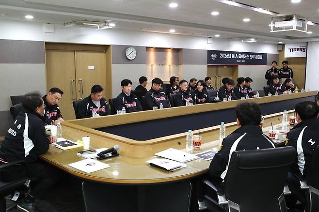 KIA가 19일 광주-기아 챔피언스 필드 대회의실에서 2026시즌 코치진 전략 세미나를 개최했다. 사진 | KIA 타이거즈