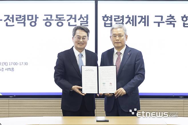 김동연 경기지사(왼쪽)가 22일 도청 서희홀에서 김동철 한국전력공사 사장과 '도로-전력망 공동건설 협력체계 구축 협약'을 체결하고 기념 촬영했다.