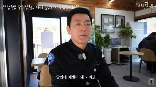 ‘흑백요리사2’ 천상현 셰프가 암 투병 사실을 고백했다. 사진=원마이크