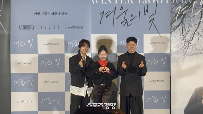 영화 ‘겨울의 빛’ 주역 배우 성유빈, 강민주, 임재혁.