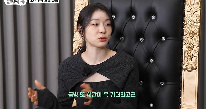 김연아. 사진| 유튜브