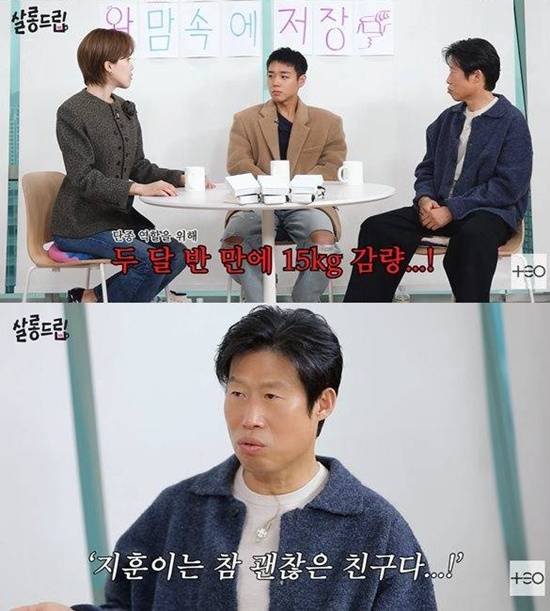 '살롱드립' 유해진 박지훈
