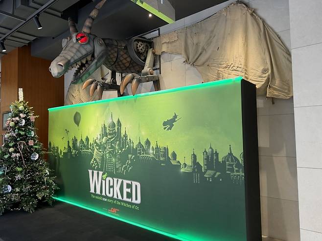 지난 10일 방문한 부산 드림씨어터에 설치된 뮤지컬 위키드 포토존 모습. <사진=정수민기자>
