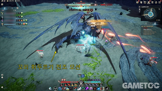 아이온2 스크린샷 (사진=김영찬 기자)