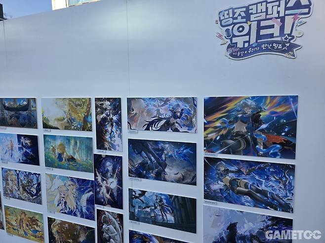 행사장 바깥에서 볼 수 있는 일러스트 모음집 (사진= 서동규 기자)