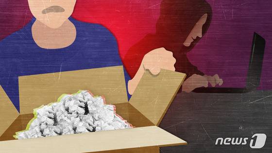 ⓒ News1 DB