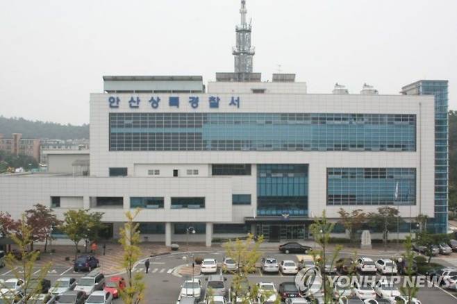 경기 안산상록경찰서 전경. 경기남부경찰청 제공 연합뉴스