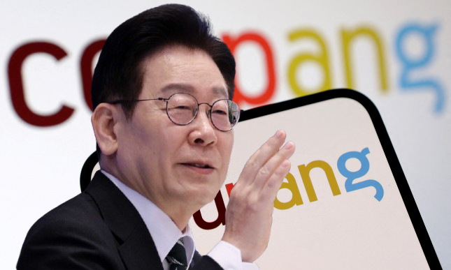 이재명 대통령이 21일 청와대 영빈관에서 열린 2026 신년 기자회견 ‘함께 이루는 대전환, 모두 누리는 대도약’에서 기자들의 질문에 답하고 있다. 청와대사진기자단. 배경은 쿠팡 로고. 로이터 연합뉴스