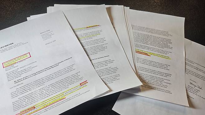 22일(현지시간) 중앙일보가 입수한 쿠팡의 투자사 2곳이 청원서 원본. 대규모 고객 정보 유출 사고를 일으킨 의 미국 투자사 2곳은 한국 정부가 미국 회사 쿠팡을 차별 대우하고 있다며 미국 정부에 조사 및 조치를 요청하는 청원을 제기했다. 워싱턴=강태화 특파원