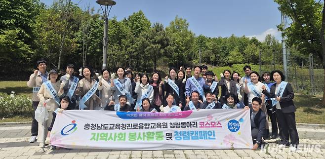 충남진로융합교육원 청렴동아리 활동 모습.