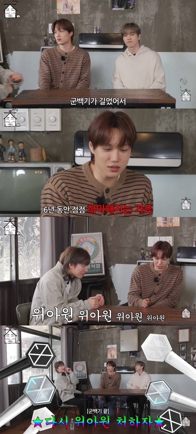 사진=‘집대성’ 채널 영상 캡처