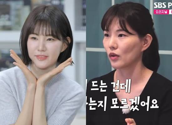 '촌장엔터테인먼트' 유튜브 캡처, '나는 SOLO' 방송 캡처