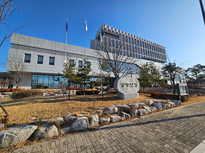 경상북도선거관리위원회 전경. 경북도선관위 제공